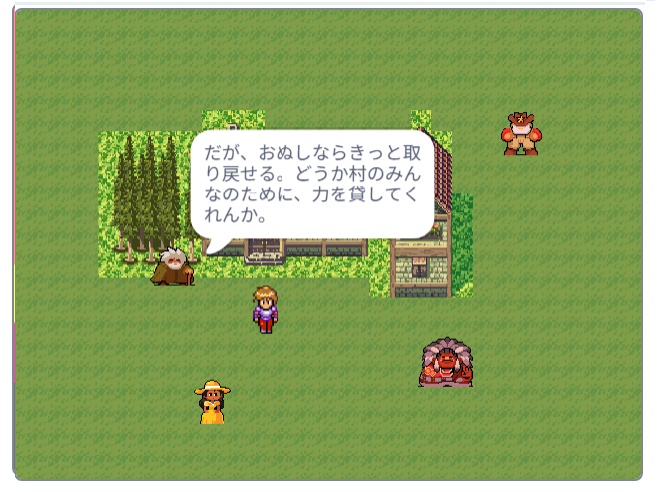 RPGゲーム